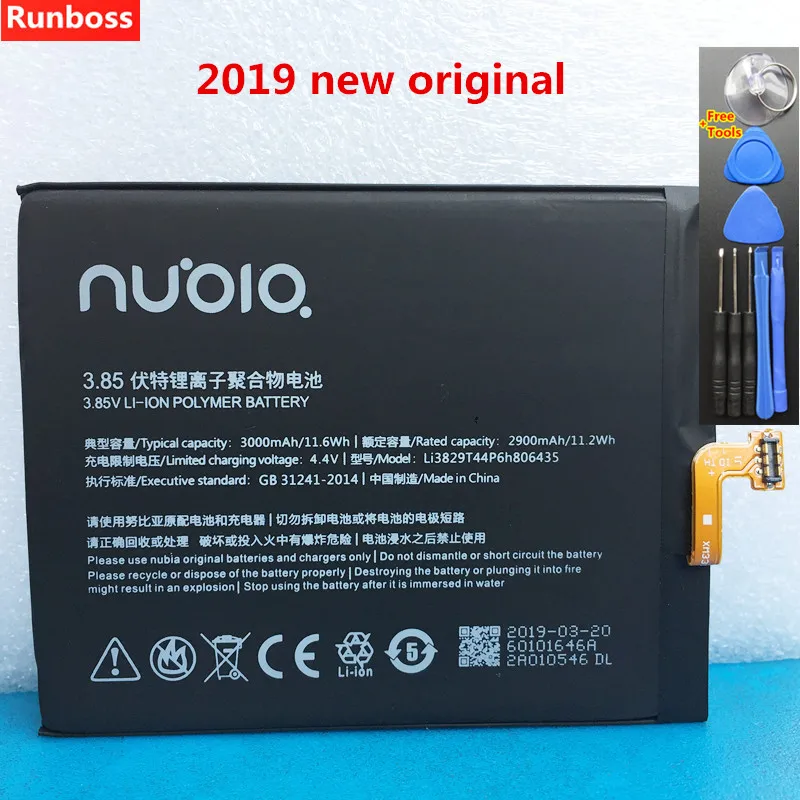 Новинка для zte Nubia Z11 NX531J/M2 Lite/M2 Youth Edition/M2 Play NX907J Li3829T44P6h806435 аккумулятор 3000 мАч