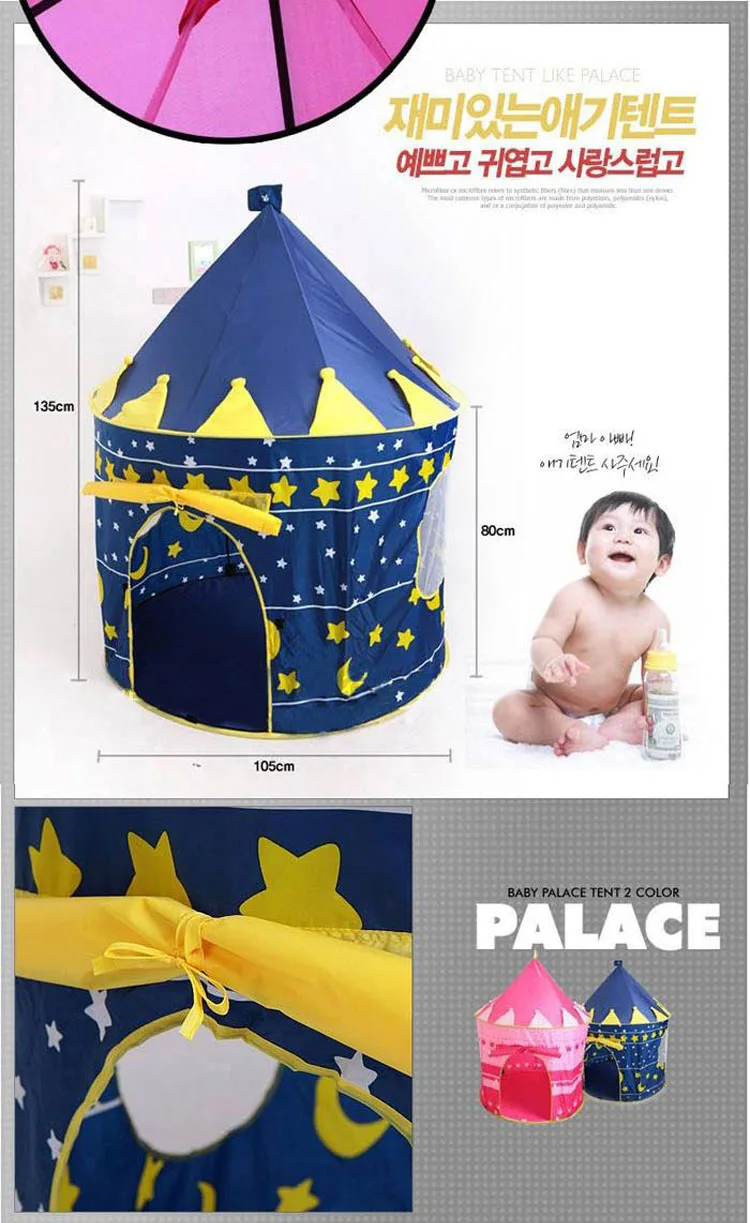 Oversized Children Princess Tent Toys Game House Infant Baby Children Castle Indoor Game Tent