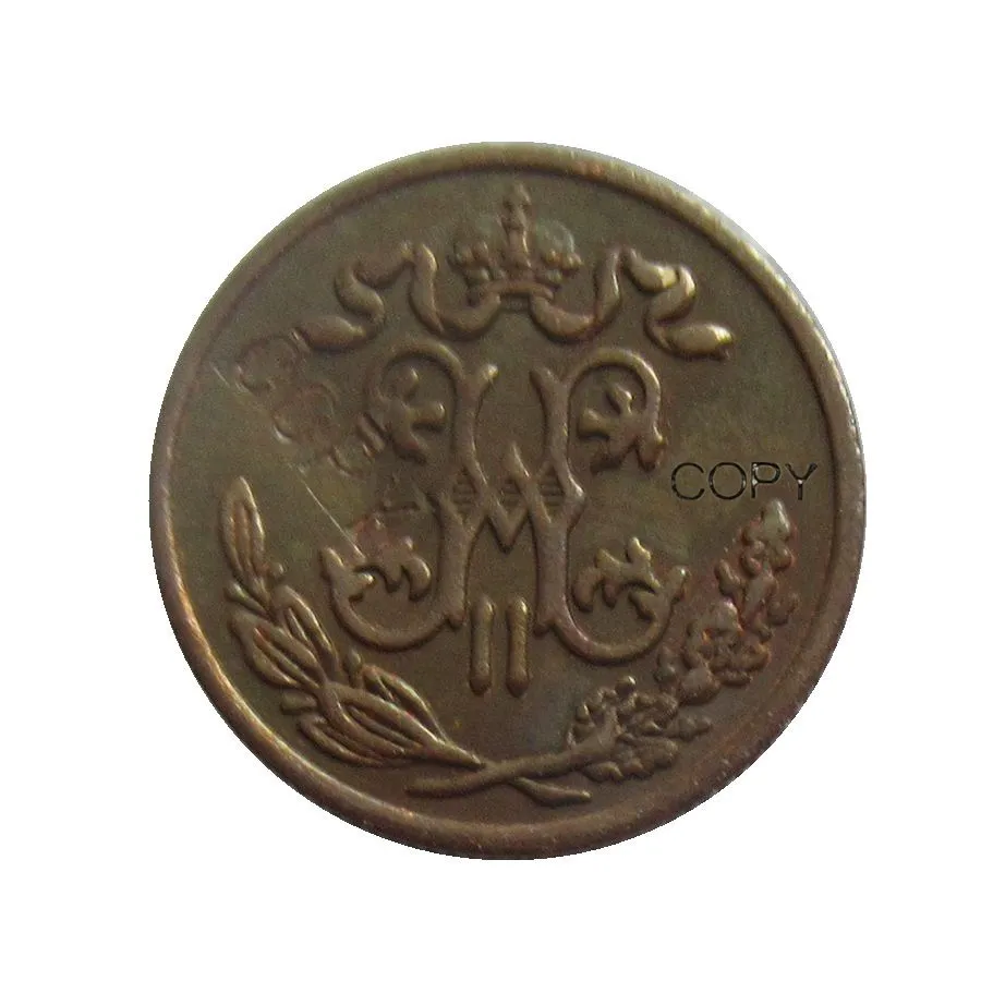 Весь набор российских 1/2 копеек(1894-1916) год 16 шт Nicholas II копия монет