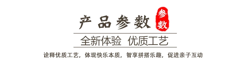 详情_07
