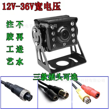 

New-12-24v Minibus Bus Truck Webcam High-definition Night Vision Waterproof Reverse Image Infrared Camera Webcam