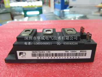 

2MBI75U4A-120-50 2MBI75VA-120-50--HWDQ