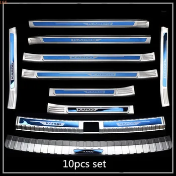 

For Skoda KAROQ 2018-2019 High-quality stainless steel Threshold bar Trunk guard threshold Shield Anti-scratch Car styling