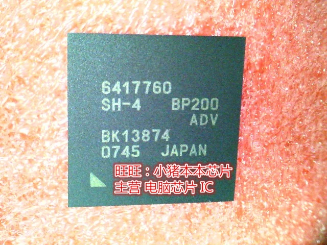 HD6417760BP200ADV 6417760SH-4BP200 HD6417760SH-4 6417760 BGA гарантия качества