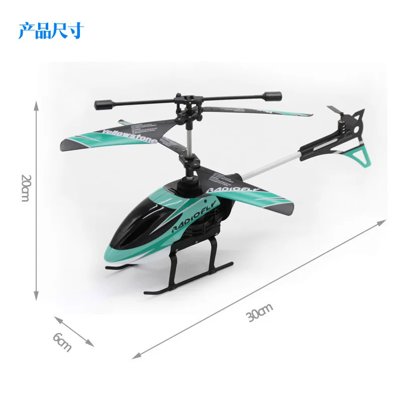

5016 Three-Channel Remote Control Aircraft Charging Drop-resistant with Gyroscope Remote Control Helicopter Children Model Toy