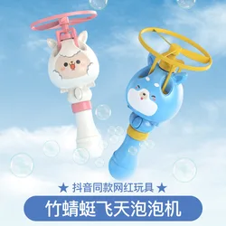 Libellule en bambou pour enfants, jouet volant rotatif, Machine à bulles de savon, jeux de plein Air, cadeaux 