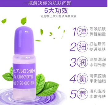 

Anti Wrinkle Face Care Anti Aging Collagen Whitening Moisturizing Hyaluronic Acid Solution 10ml New