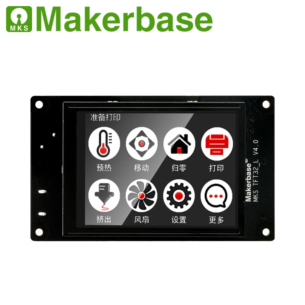 Makerbase MKS TFT32 сенсорный экран умный дисплей контроллер 3d части принтера 3 2 дюйма