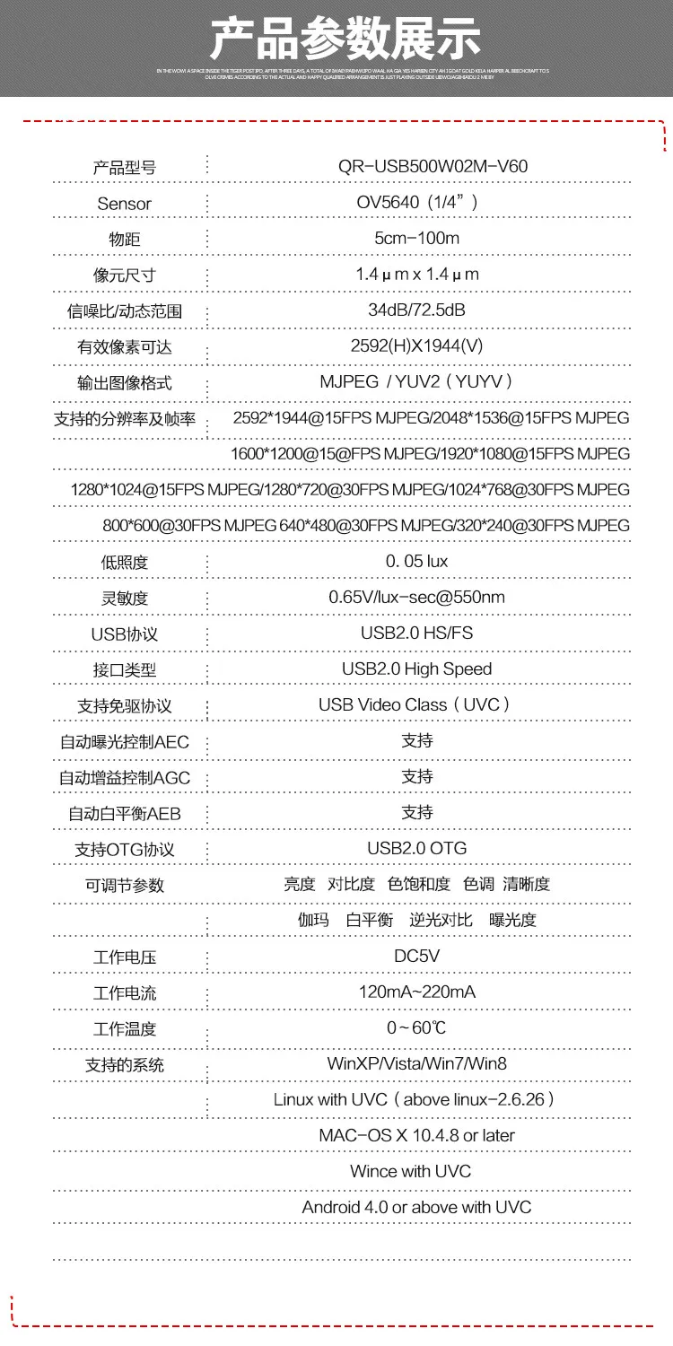 5 Million HD USB Camera Auto Focus Desktop Computer Video Live Video Tape Fill Light Free Drive