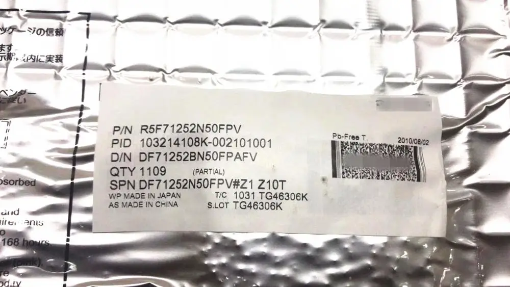 R5F71252N50FPV