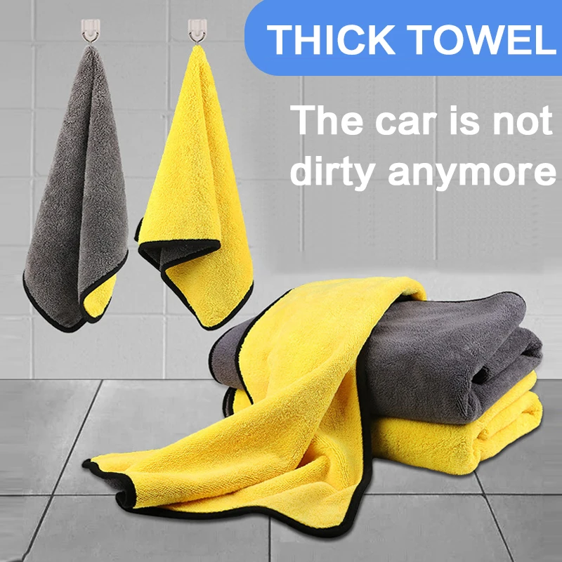 Thicken Car Wash Microfiber Towel Car Cleaning Drying Cloth Paint Care Cloth Detailing Wash Towel Cleaning Tools 30*30/60cm microfiber towel cleaning cloth microfiber cleaning cloths microfiber car towel microfiber towels fiber towel microfiber washing towel car washing towel car drying towel fiber car wipes