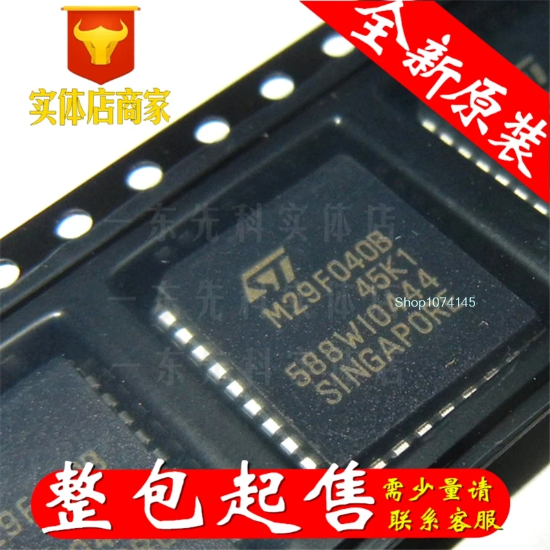 5 шт./лот M29F040B-45K1 PLCC/