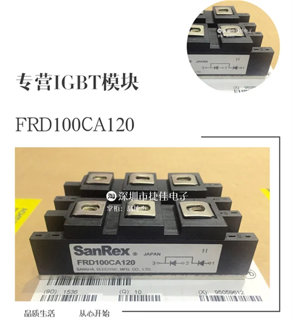 FRD100CA100 FRD100CA120 FDF25CA120 FDS100CA120 FRD100BA80