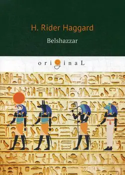 

Foreign languages Haggard H.R. Belshazzar cover soft 16 +