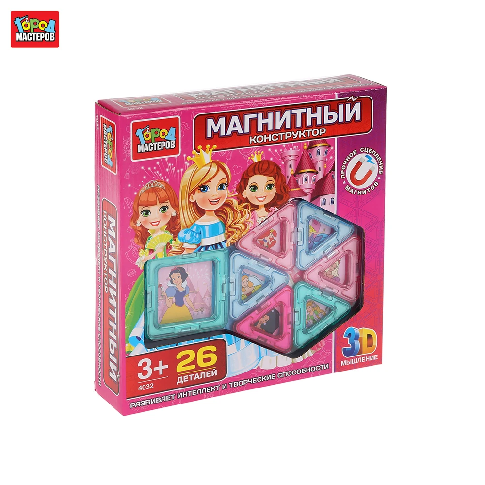 Конструктор Город мастеров магнитный набор для девочек 26 деталей|Наборы сборки