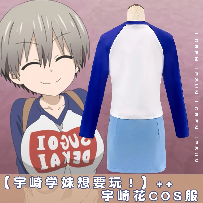 Anime-Uzaki-chan-wa-Asobitai-Uzaki-Hana-Cosplay-Costumes-Uzaki-chan-Wants-to-Hang-Out-Top (3)