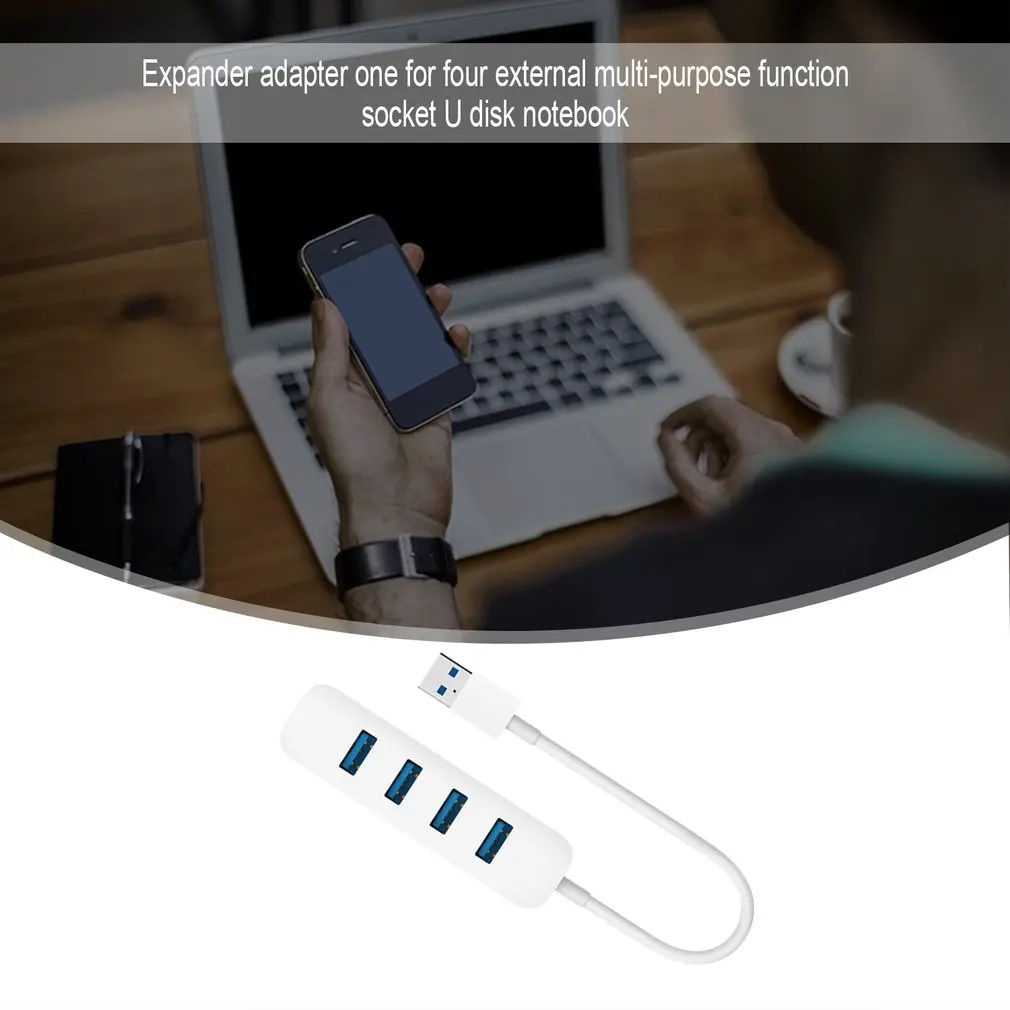 Xiaomi Usb3.0 расширитель адаптер один для четырех внешних Usb многофункциональный разъем U диск Ноутбук удлинитель