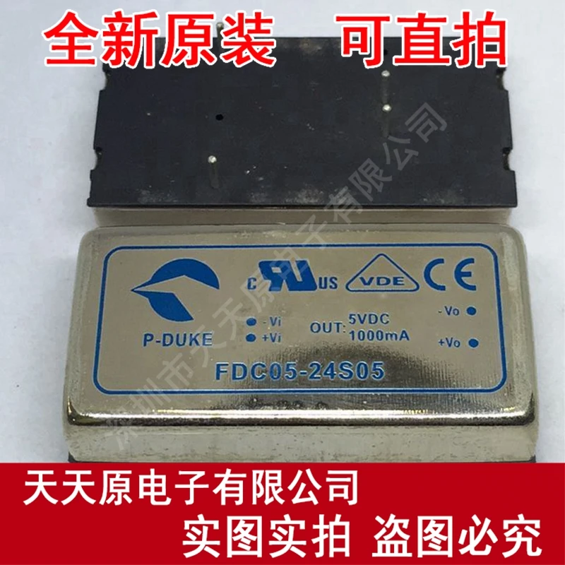 

Free shipping 10PCS/LOT FDC05-24S05 MODULE