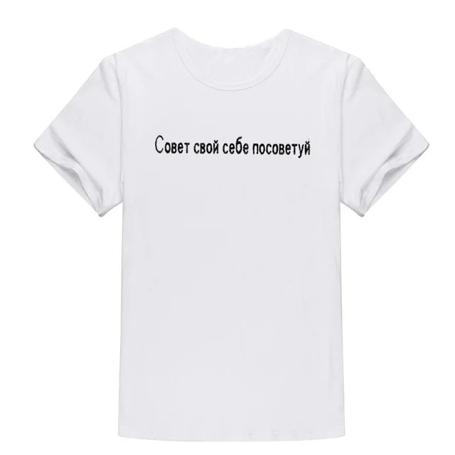 Moda-mujer-camisetas-negras-es