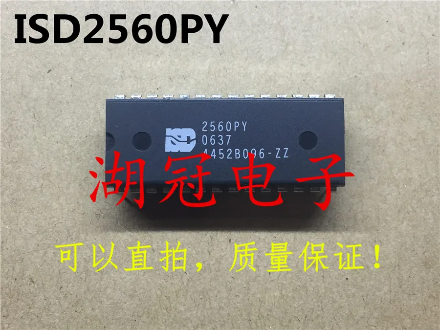 5 шт./лот ISD2560P ISD2560PY DIP | Обустройство дома
