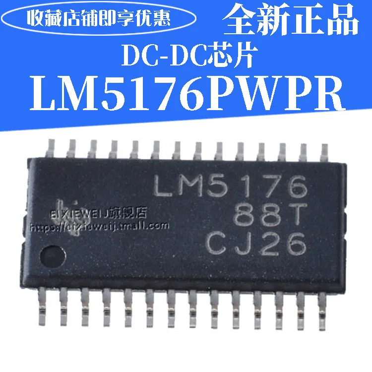 10 шт. LM5176PWPR HTSSOP28