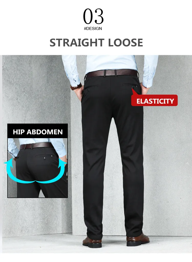 Легкие Роскошные деловые повседневные штаны, свободные Стрейчевые мужские прямые брюки на осень и зиму, новые модные простые мужские брюки