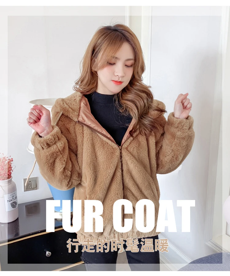 Rurouisbeir Winter New Korean Loose Plush Long Sleeves Velvet Fur Sweatershirt Hooded Jacket Female Coat