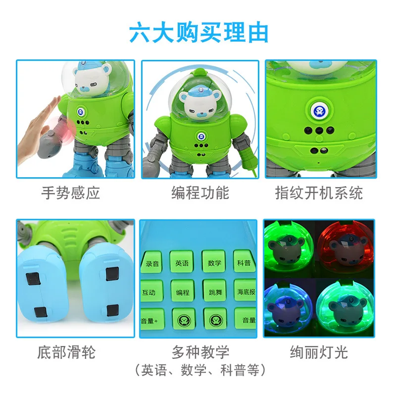 

Small Bottom Column Deep-Sea Intelligent Robot Children Remote Control Toy Boy Electric Robot Toy 3-6-Year-Old