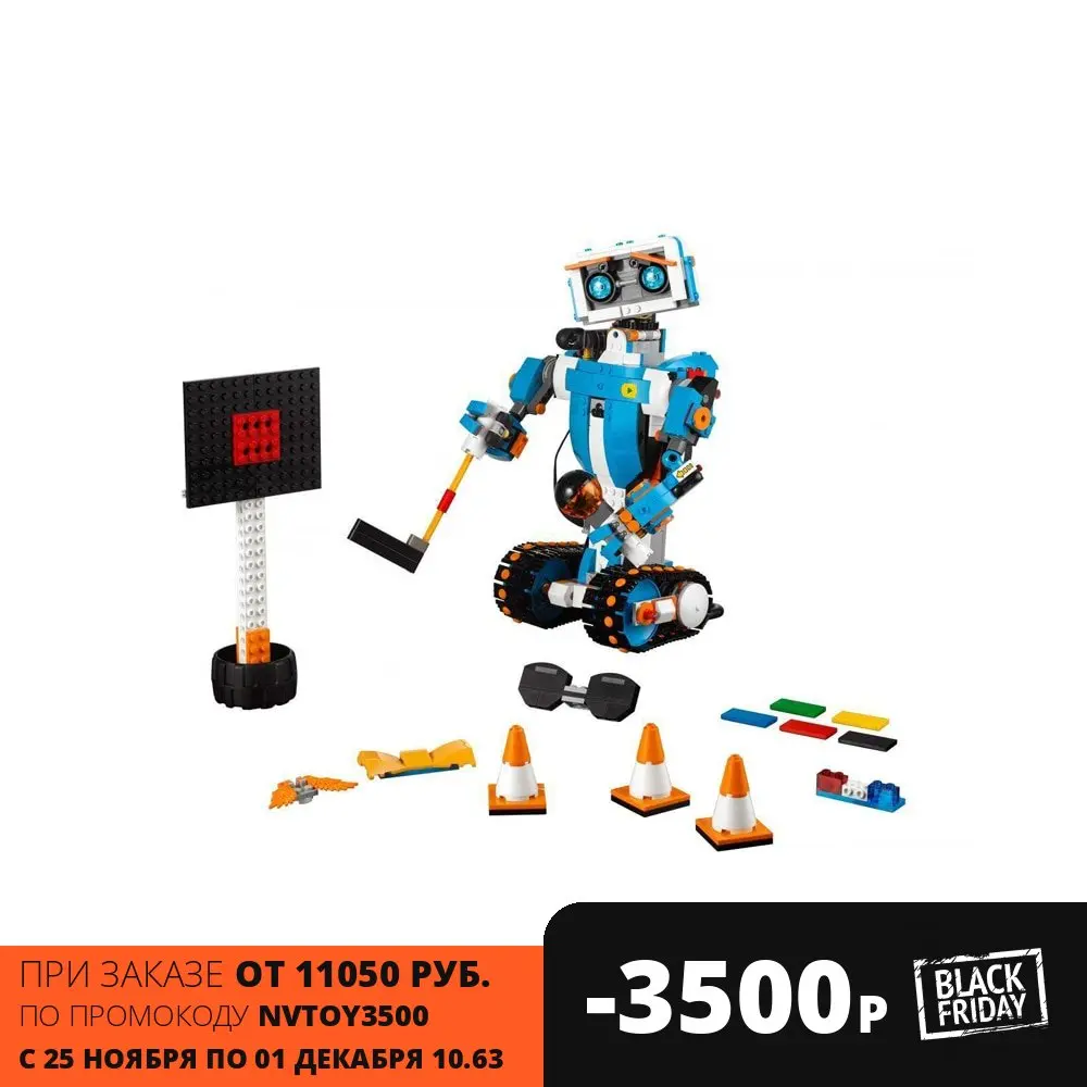 Конструктор LEGO 17101 Boost Набор для конструирования и программирования | Игрушки