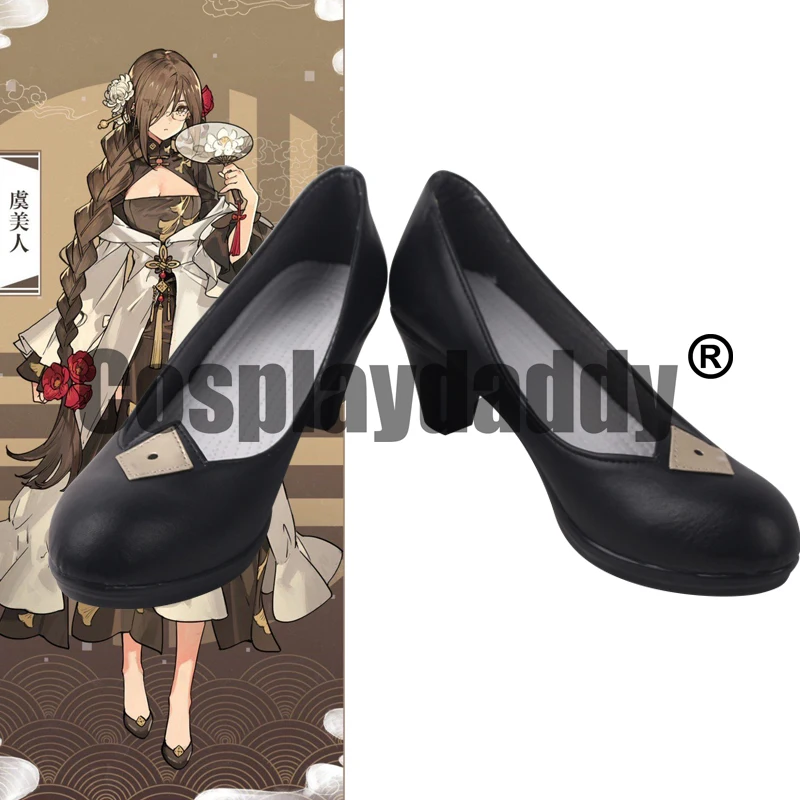 

Fate/Grand Order Fes. 2020 4th Anniversary FES Consort Yu Mei-ren Cosplay Black Heels Pumps Shoes S008