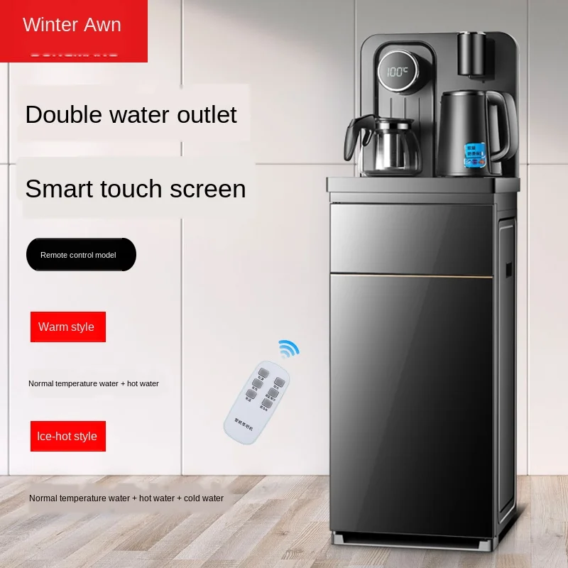 Vertical Hot and Cold Automatic Bottled Water Intelligent Tea Bar Machine water dispenser