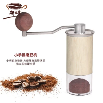 

Adjustable Coffee Bean Grinder Portable 15g/35g Manual Coffee grinder Aluminum Coffee miller for Office Kitchen House