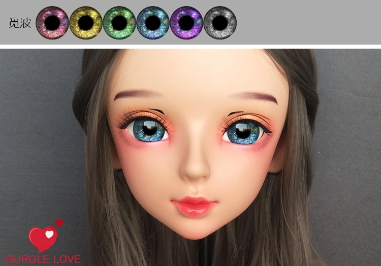 Маска Kigurumi BJD 15 для косплея