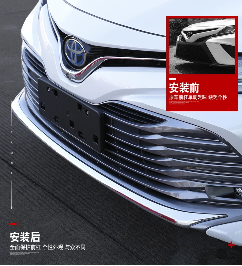 BeingWins Автомобиль Стайлинг для Toyota Camry- передняя защита бар крышка отделка