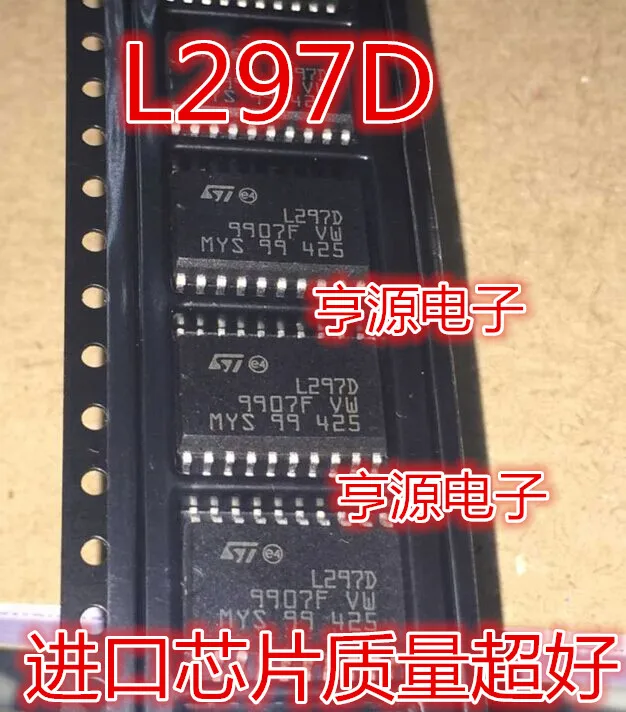 3 шт. L6208PD l6206PD L6235D L6201D L297D L298P импортируется из всей серии ST