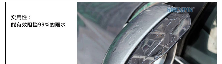 Автомобильное зеркало заднего вида козырек против дождя на зеркало заднего вида для похудения оконные дефлекторы Зеркало заднего вида Универсальный боковое окно зеркало-отражатель боковое окно D