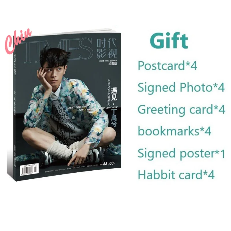 Chinese Actor Ding Yuxi Times Film Magazine Cover Photobook Present Poster Postcard Bookmarks Fans Collection Book Photo Album | Канцтовары