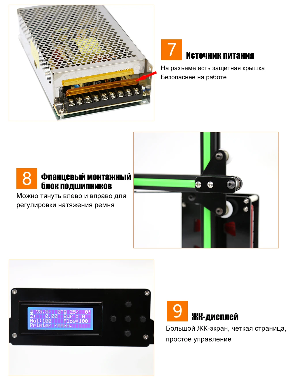 E2产品俄文详情_07