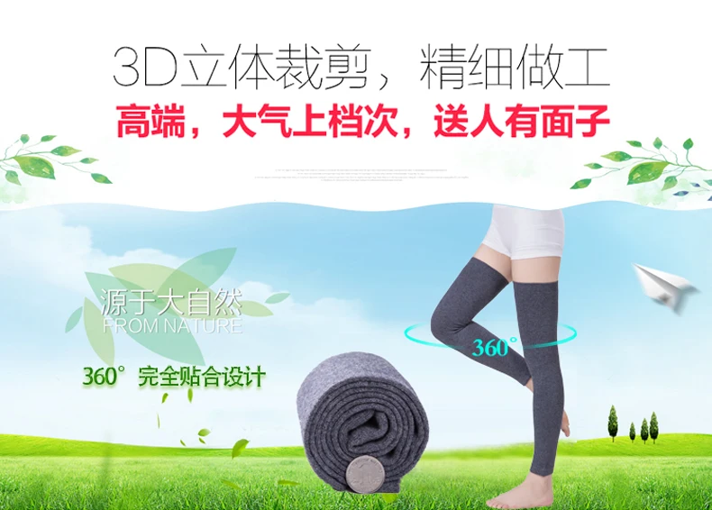 Cashmere leggings over the knee socks woolen knees long thick warm old cold legs men and women winter anti-slip foot cover