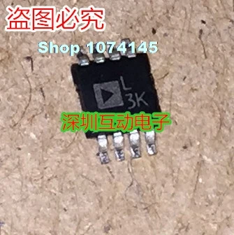 ADP1715ARMZ MSOP-8