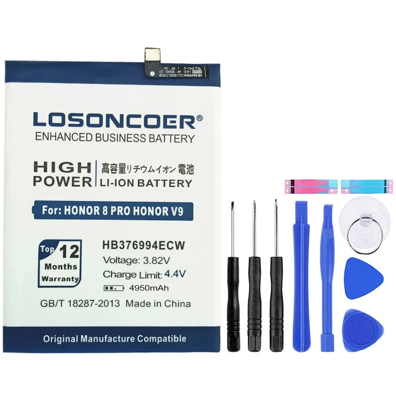 LOSONCOER 4950 мАч HB376994ECW для huawei Honor V9 HonorV9 Honor 8 Pro DUK-TL30 DUK-AL20 хорошего качества