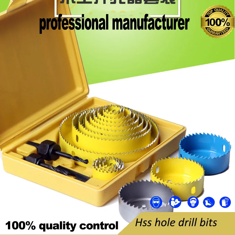hss saw hole kit for electric drill wood whole making with drill pvc box pvc tube hole cutting hss saw hole kit for electric drill wood whole making with drill pvc box pvc tube hole cutting