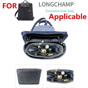 

Applicable To LC Backpack Liner Bags, Separate Finishing Support Bag, Organizer Makeup Handbag, Felt Cloth Insert Cosmetic Bags