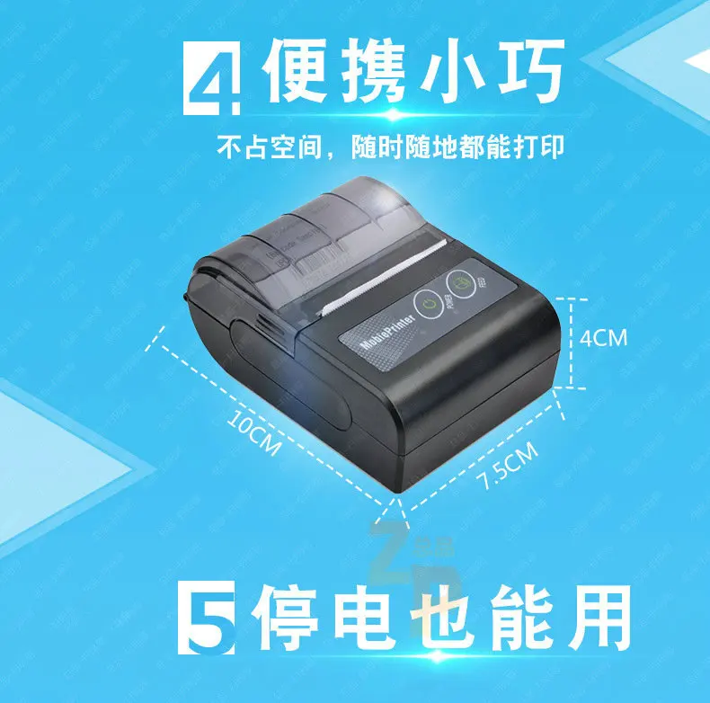 58 Mm Wireless Thermal Printer Bluetooth Printer Take-out Portable Receipt Printer Small Step Field