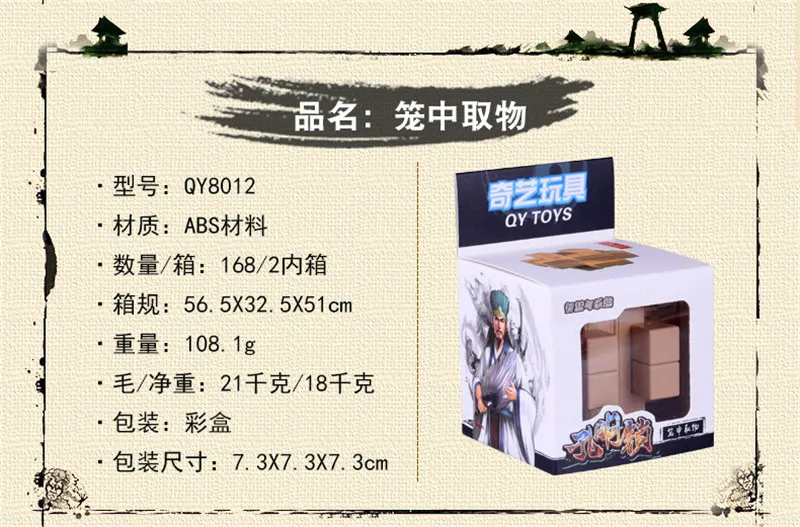 Qiyi нео-Кубы Kongming блокировки Лю Бан замок 3D головоломки волшебный головоломки игры игрушки для взрослых детей антистресс игрушки подарок