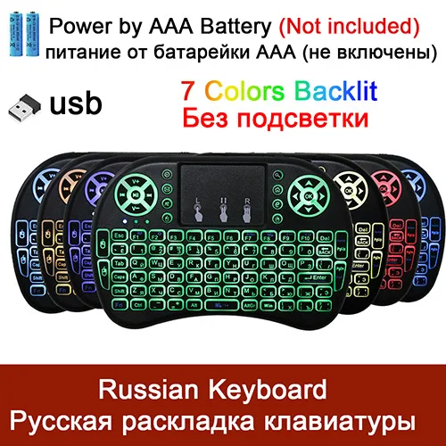 Russian 3A Battery 7 цветов с подсветкой I8 Мини испанская Беспроводная клавиатура мышь 2,4 ГГц USB клавиатура для ноутбука Smart tv Английский Русский с тачпадом - Цвет: Russian 3A Battery