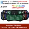 Russian 3A Battery