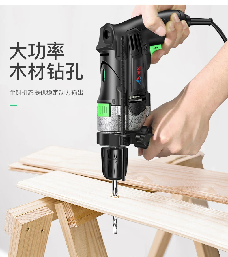 Electric Drill Household Impact Drill Multi-functional High-Power Electric Turn Electric Tool Screw Driver 220V Pistol Drill Han