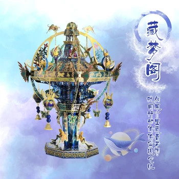 

PMA 3D Metal Puzzles Model GOLEM Cangmeng Court Diy 3D Model Kits Laser Cut Assemble Jigsaw Toys Decoration GIFT For Adult