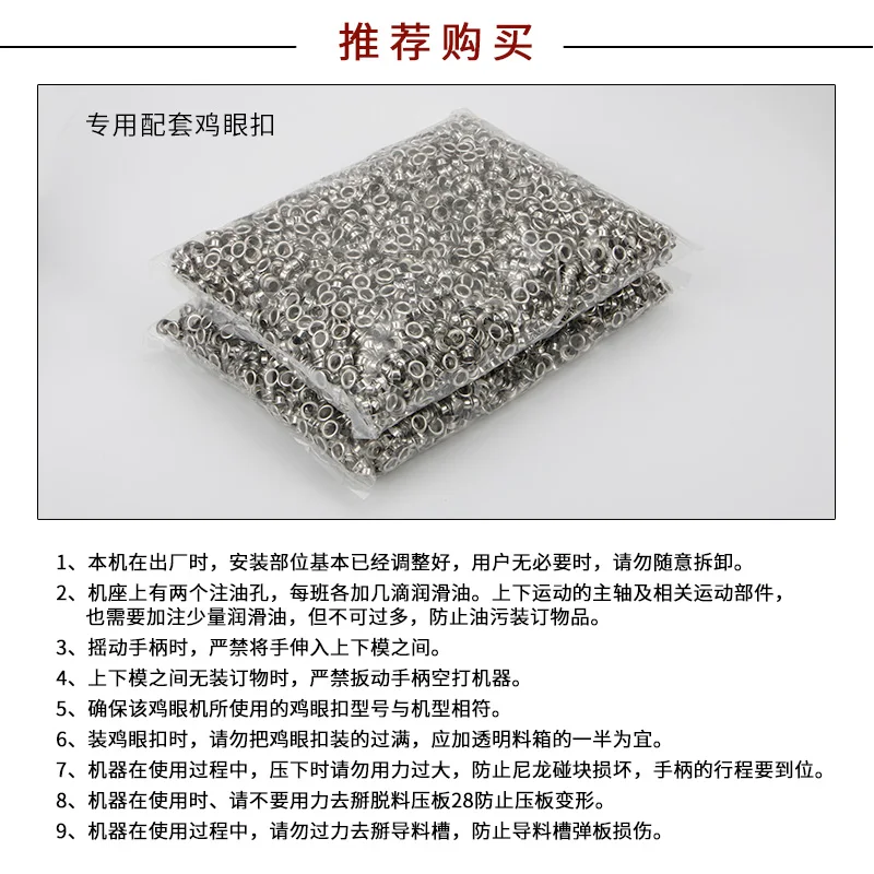 Semi-automatic hand press / riveting / hollow rivet / ringless button / air eye /